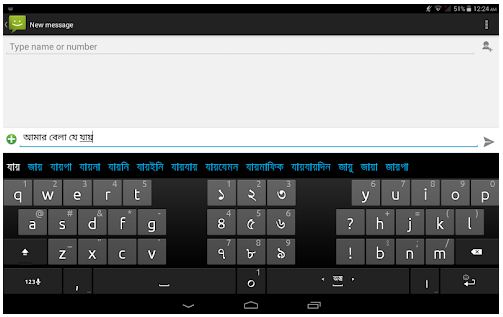 Ridmik Keyboard App Features
